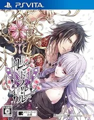 【中古】(未使用･未開封品)レンドフルール - PS Vita