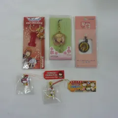 ローズチャームストラップ他 5個セット詰め合わせ 〈5500231〉