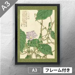 【真作】藤原完堂/瓢箪画賛/ヒョウタン画賛/掛軸/名家伝来/AA-988 雛節句飾之図 狩野洞庭教信 絹本金泥彩色画 総丈146×101糎