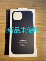 新品 純正 iPhone 14 シリコンケース・ミッドナイト