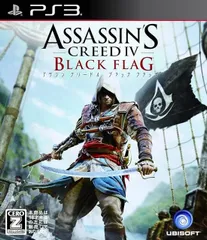 【中古】PS3 アサシン クリード4 ブラック フラッグ