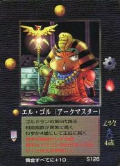 遊戯王] デーモンの召喚 暗黒騎士ガイア カースオブドラゴン ホーリー