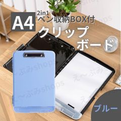 クリップボード ブラック バインダー 画板 防水メモ帳 クリップボード a4 2つ折り 画板 a4 最新 バインダー 多機能バインダー 多機能スマートバインダー クリップボード b5 クリップボード a6 クリップボード a5 クリップ 収納ケース ブルー