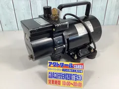 ROBINAIR 真空ポンプアダプター JA-4173 ROBINAIR 真空ポンプアダプター JA-4173 - メルカリ