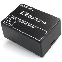 2025年最新】ドラゴンクエスト オルゴールの人気アイテム - メルカリ