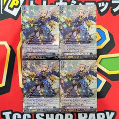 ダズルバブルパラダイス プレセア【ヴァンガードトレカお買得