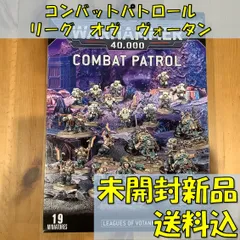 2025年最新】ウォーハンマー コンバットパトロールの人気アイテム 