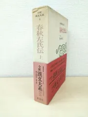 山海経書庫