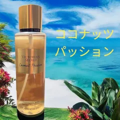 4本 ヴィクトリアシークレット Coconut Passion ボディミスト Amazon.co.jp: ヴィクトリアズ・シークレット ココナッツ