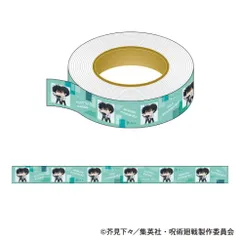 【新品・公式】呪術廻戦 第2期 マスキングテープ／伏黒 恵・伏黒 甚爾 公式グッズ colleize