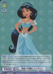 2025年最新】ジャスミン ヴァイスの人気アイテム - メルカリ