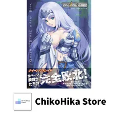 ヴァンキッシュド・クイーンズ 【数量限定生産版】　フィギュア付き 2025年最新】ヴァンキッシュド・クイーンズ 限定の人気アイテム - メルカリ