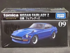 日産 フェアレディZ RZ34 セイランブルー トミカ 新品 未開封 非売品 即決 トミカ フェアレディZ RZ34 セイランブルー 青 非売品 新品