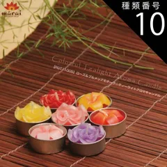 種類10:プルメリア/オレンジ ローズ＆プルメリア＆オーキッド＆ロータスモチーフ ティーライトアロマキャンドル アジアン ファッション アジアン雑貨 エスニック ファッション ボヘミアン アロマテラピー 薔薇 ろうそく お香 蘭 ラン 蓮  リラワディ 【ドで