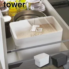 【新品･未使用】［ 密閉 シンク下米びつ 5kg 計量カップ付 タワー ］ 山崎実業 tower 米びつ おしゃれ 5kg 冷蔵庫 スリム 米 保存容器 密閉 計量カップ シンク下 米櫃 5キロ ライスボックス ライスストッカー3377 3378 清潔