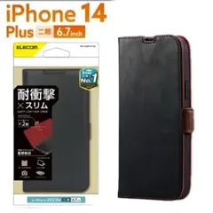 iPhone14Plus用　手帳型ソフトレザーケース
