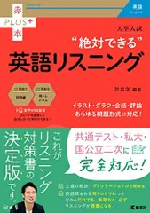 2024年最新】東北 赤本の人気アイテム - メルカリ