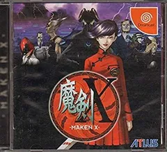 2025年最新】魔剣Xの人気アイテム - メルカリ