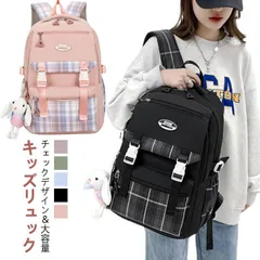 キッズ リュック 女の子 バックパック キッズリュック 軽量 大きめ 小学生 チェストベルト チェック柄 大容量 通園バッグ 子ども 子供用 カジュアル 可愛い おしゃれ アウトドア 男の子 入園 入 aLVS186