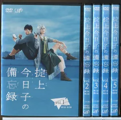 2025年最新】掟上今日子の備忘録 dvdの人気アイテム - メルカリ