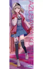 【中古】クリアファイル 小豆沢こはね 「プロジェクトセカイ カラフルステージ! feat. 初音ミク A4横見開きロングクリアファイルコレクション D Vivid BAD SQUAD」