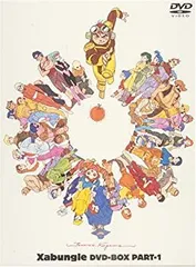 中古】【非常に良い】戦闘メカ ザブングル DVD-BOX PART1 - メルカリ 