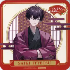 【中古】コースター 佐伯イッテツ(等身) オリジナルコースター 「バーチャルYouTuber にじさんじCAFE in SWEETS PARADISE 第10弾」 コラボメニュー注文特典