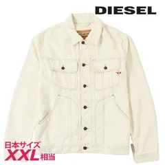新品・未使用 ディーゼル DIESEL [XXLサイズ相当] ホワイトデニムジャケット メンズ ワンポイントロゴ刺繍 D-RILEY