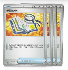 2025年最新】ポケモンカード四の人気アイテム - メルカリ