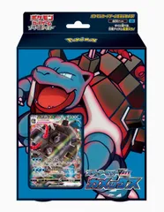カメックスVMAX 20枚 カメックスVMAX(RRR仕様)【-】{002/020}