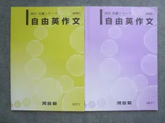 2024年最新】007×2の人気アイテム - メルカリ