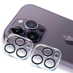 対応 iPhone 14 Pro / iPhone 14 Pro Max カメラフィルム【2枚セット 日本製素材 - 高 品質 】 apple iphone14 pro レンズフィルム アイフォン14 プロ カメラ保護 フィルム 液晶 保護フィルム レンズ 0
