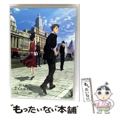 2025年最新】閃光のナイトレイド 1 [DVD]の人気アイテム - メルカリ