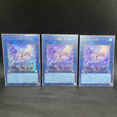2025年最新】InFinite forbidden boxの人気アイテム - メルカリ