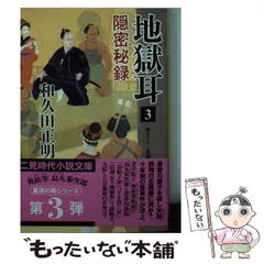 2024年最新】和久田_正明の人気アイテム - メルカリ