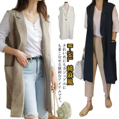 送料無料 ベスト レディース 春夏 前開き ジレ 綿麻風 ジレベスト ロング ロング丈 リネン風 大きいサイズ キレイめ きれいめ カジュアル ロングジレ  無地 体型カバーカジュアル シンプル 着回#runa3483