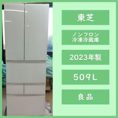 高年式 美品】大阪送料無料☆3か月保障付き☆冷蔵庫☆2023年☆東芝☆6 