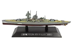 2025年最新】世界の軍艦コレクションの人気アイテム - メルカリ