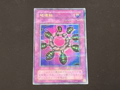 アジア版　サイクロン　Mystical Space Typhoon YG 遊戯王 アジア版 サイクロン Mystical Space Typhoon