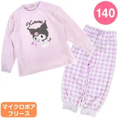 クロミ キッズフリースパジャマ 140cm 長袖 長ズボン セット ルームウェア あったか 子ども 女の子 子供 春秋冬 サンリオ sanrio キャラクター