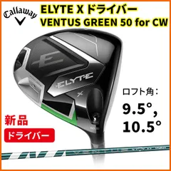 2025年最新】キャロウェイ 専用トルクレンチの人気アイテム