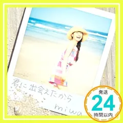 miwaCD 初期から全部 miwaCD 初期から全部 CD｜K-POP・アジア