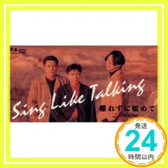 2025年最新】Sing like talkingの人気アイテム - メルカリ
