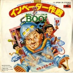 レアCD 許冠傑（サミュエル・ホイ） 香港 6枚組 ベスト