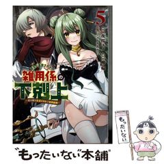 華ヤカ哉、我ガ一族 夢桜ラプソデヱアンソロジー Amazon.co.jp: 「華ヤカ哉、我ガ一族 夢桜ラプソデヱ