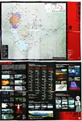 2025年最新】エヴァンゲリオン箱根補完マップの人気アイテム - メルカリ