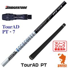 激レア・名器】Tour AD PT-7X テーラーメイド 1W - メルカリ
