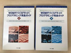 弥生土器の様式と編年 近畿編 Ⅰ・近畿編 Ⅱ・四国編・東海編・山陽/山陰編／計5冊まとめセット - メルカリ