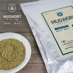 2024年最新】よもぎ茶 100g よもぎ茶の人気アイテム - メルカリ