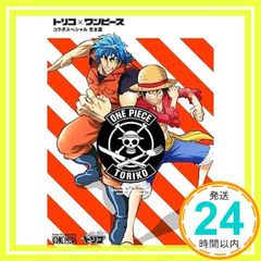토리코 × 원피스 콜라보 스페셜 완전판 [DVD] [DVD] _02